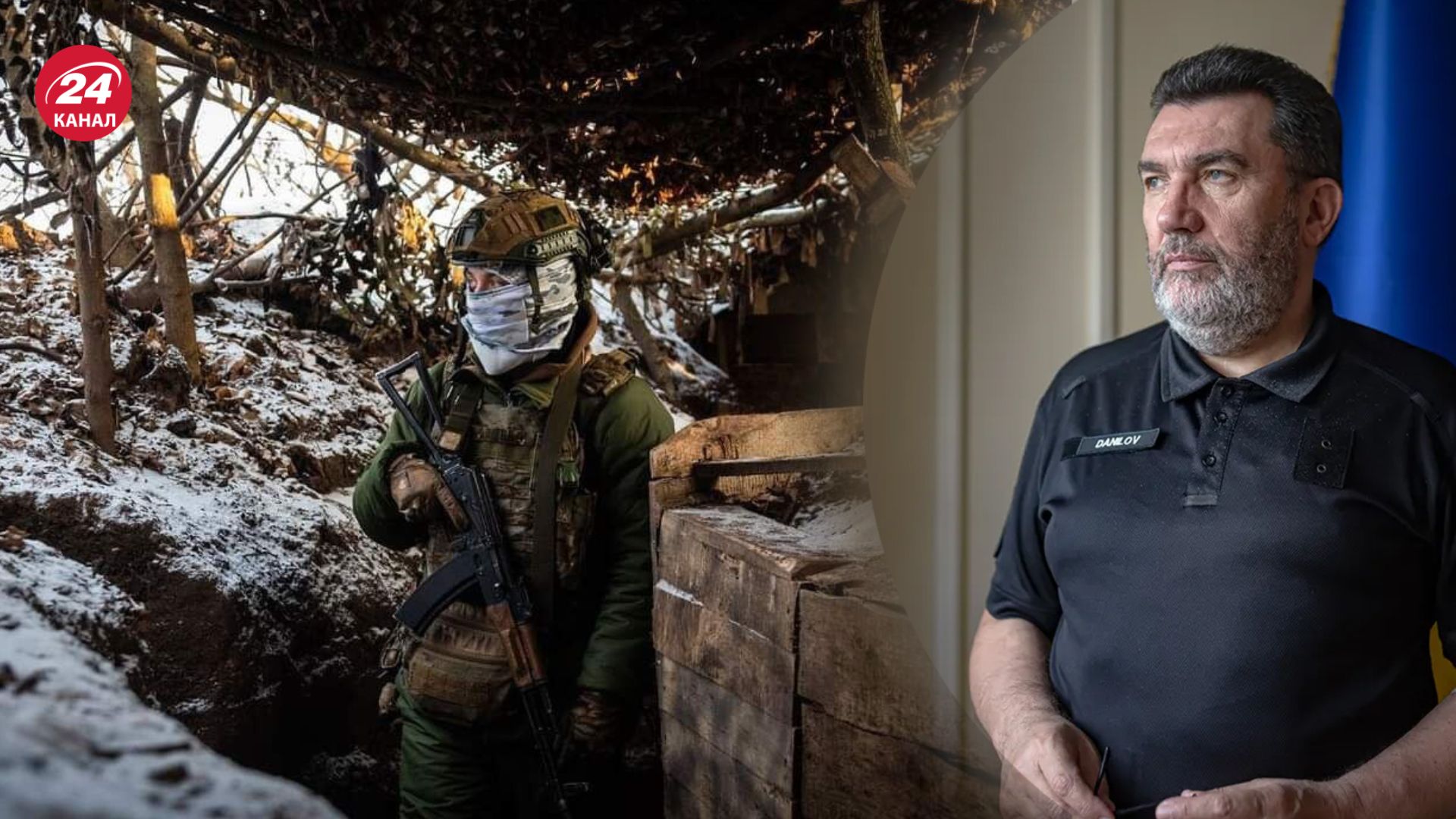 Данілов наголосив, що Україна захищає не лише себе, а й Європу Данілов наголосив, що Україна захищає не лише себе, а й Європу