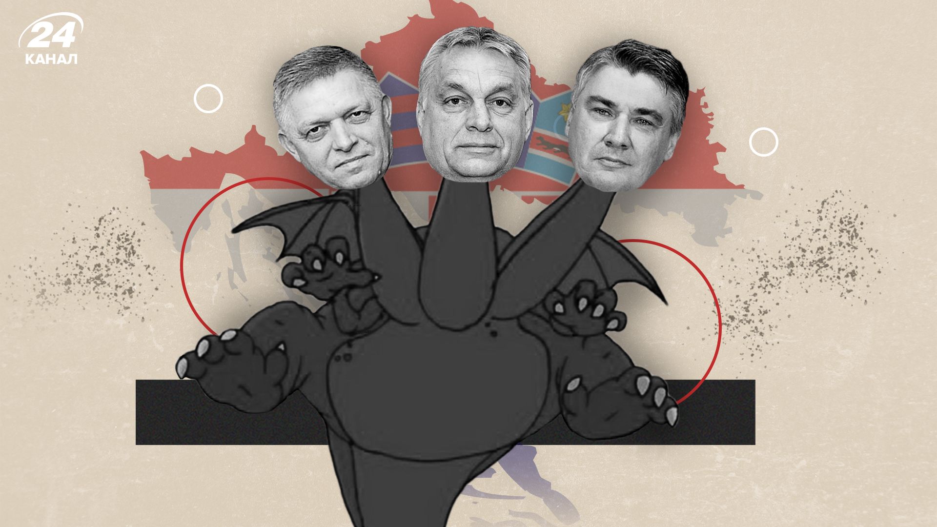 Чего ждать от выборов в Хорватии