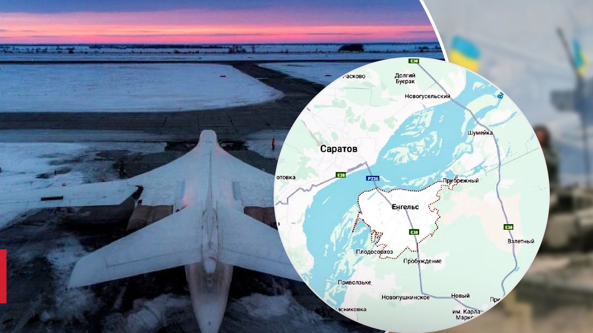 Где расположен российский аэродром Энгельс - показываем на карте - 24 Канал Где расположен российский аэродром Энгельс - показываем на карте - 24 Канал