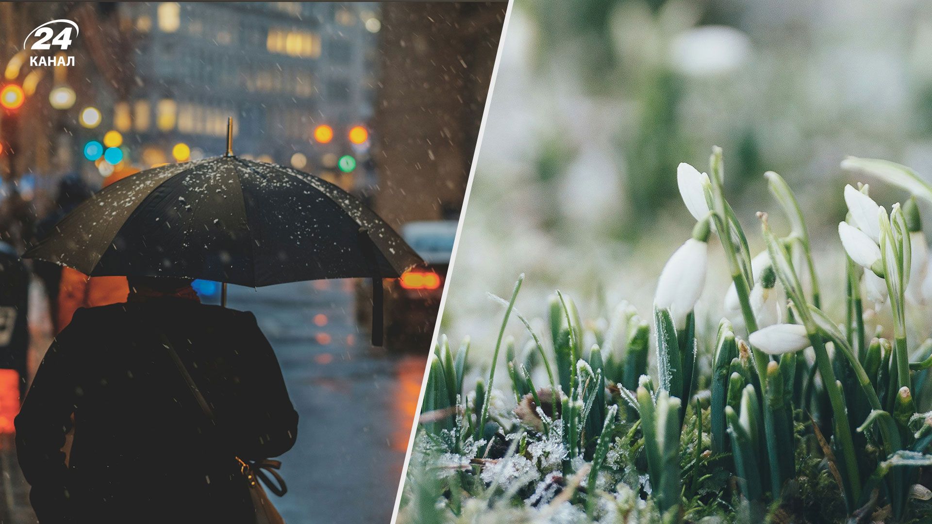 Прогноз погоды на 21 марта Прогноз погоды на 21 марта