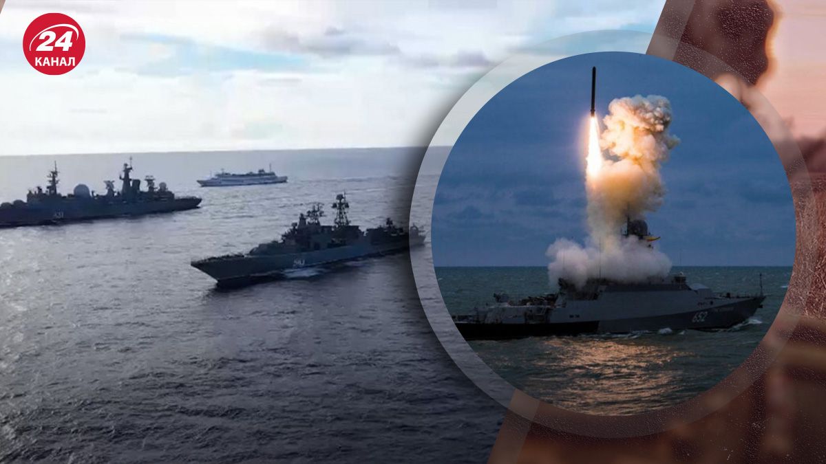 Чому Росія не виводить ракетоносії на бойове чергування у Чорне море