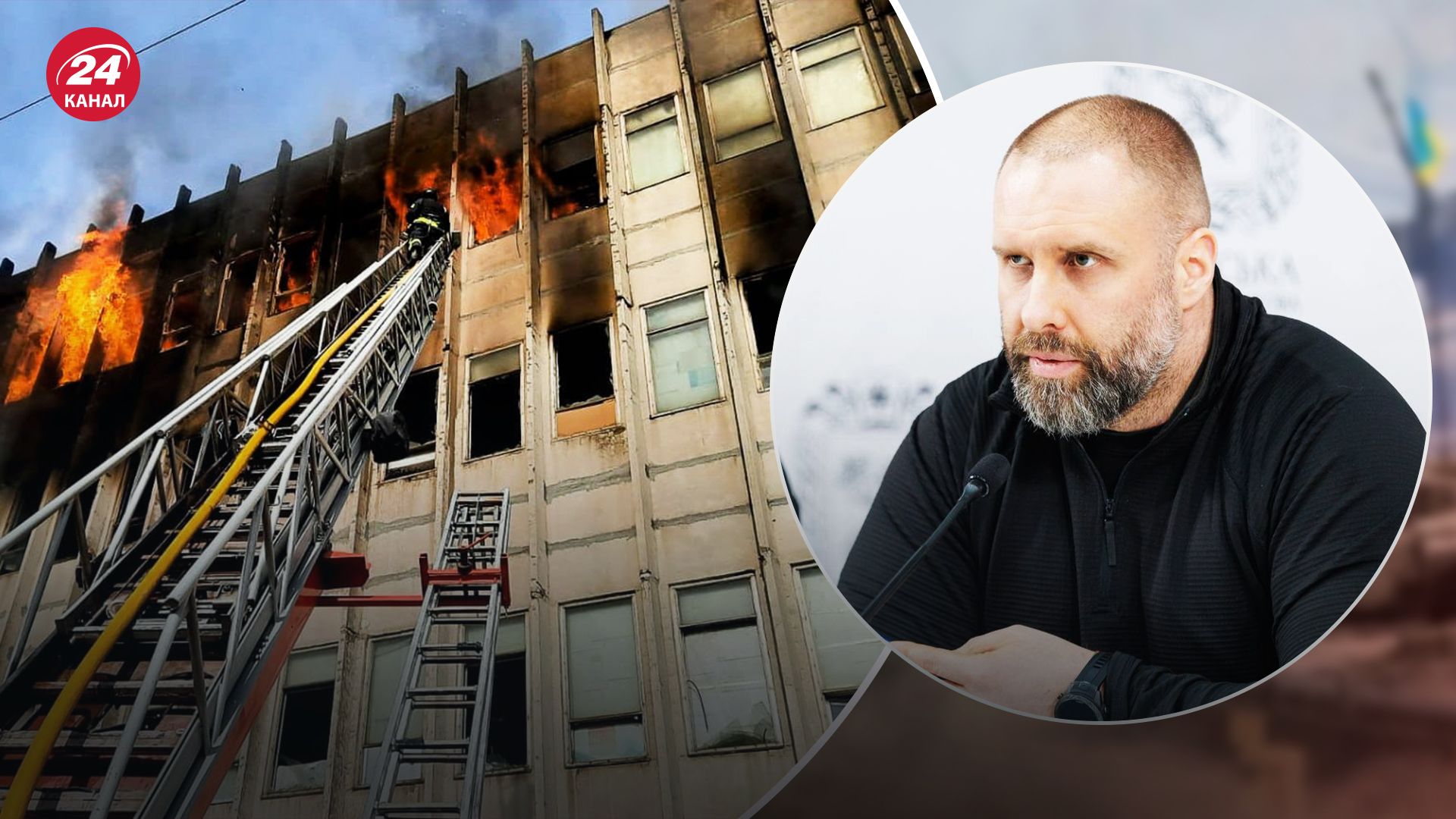 Синєгубов прокоментував російську атаку на Харків Синєгубов прокоментував російську атаку на Харків