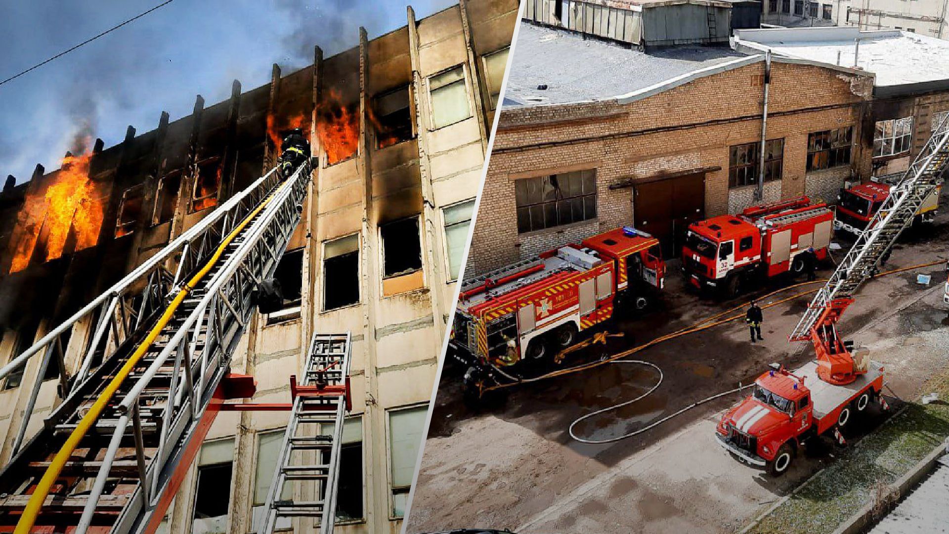 Кадри пожежі в Харкові після обстрілу - 24 Канал Кадри пожежі в Харкові після обстрілу - 24 Канал