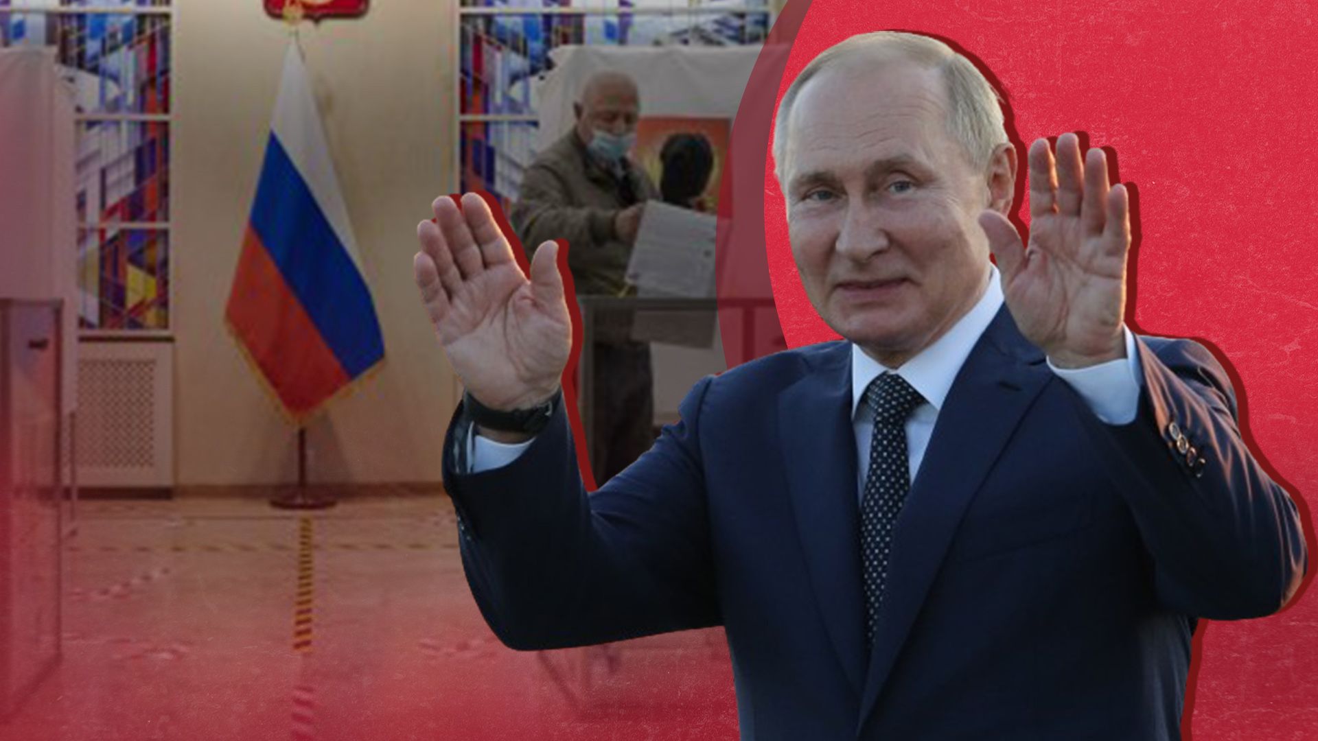 Чего добился Путин выборами в России
