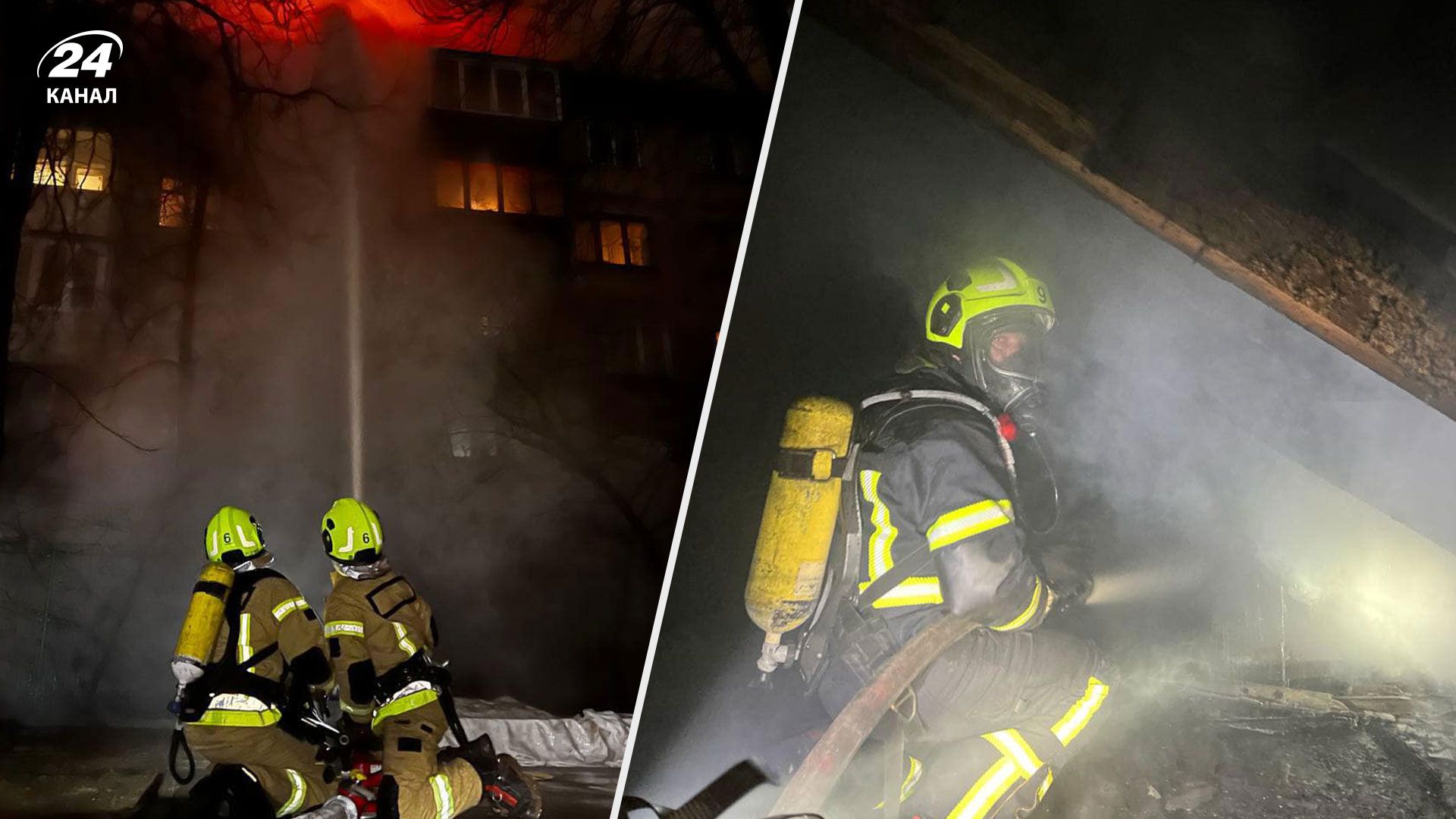 У Києві пожежа в багатоповерхівці