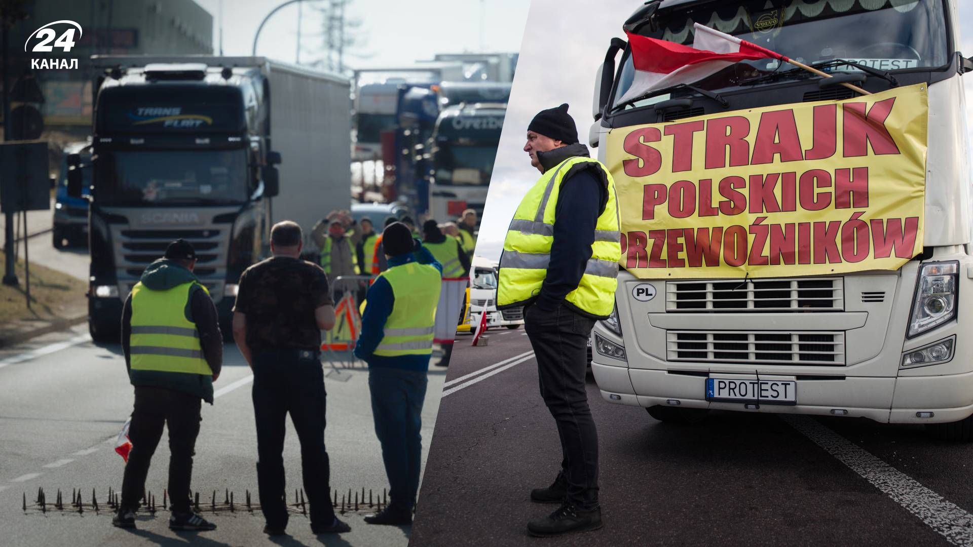 Поляки розблокували рух для пасажирів, однак перешкоджають вантажівкам - 24 Канал