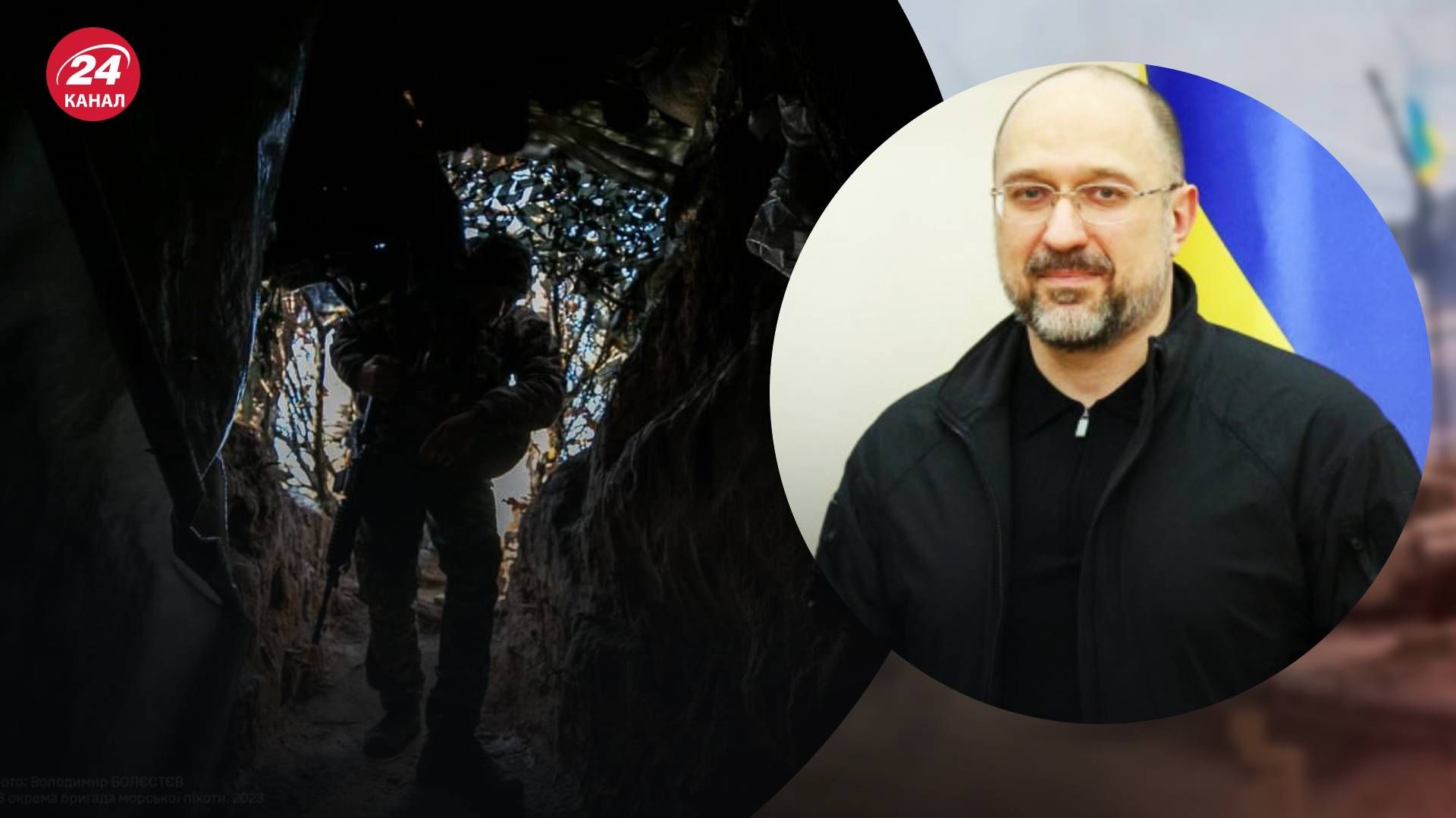 Денис Шмигаль прокоментував мобілізацію Денис Шмигаль прокоментував мобілізацію