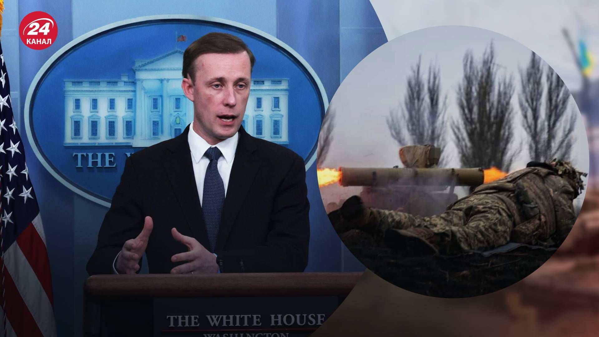 Джейк Салливан назвал условия для победы Украины в войне - 24 Канал Джейк Салливан назвал условия для победы Украины в войне - 24 Канал