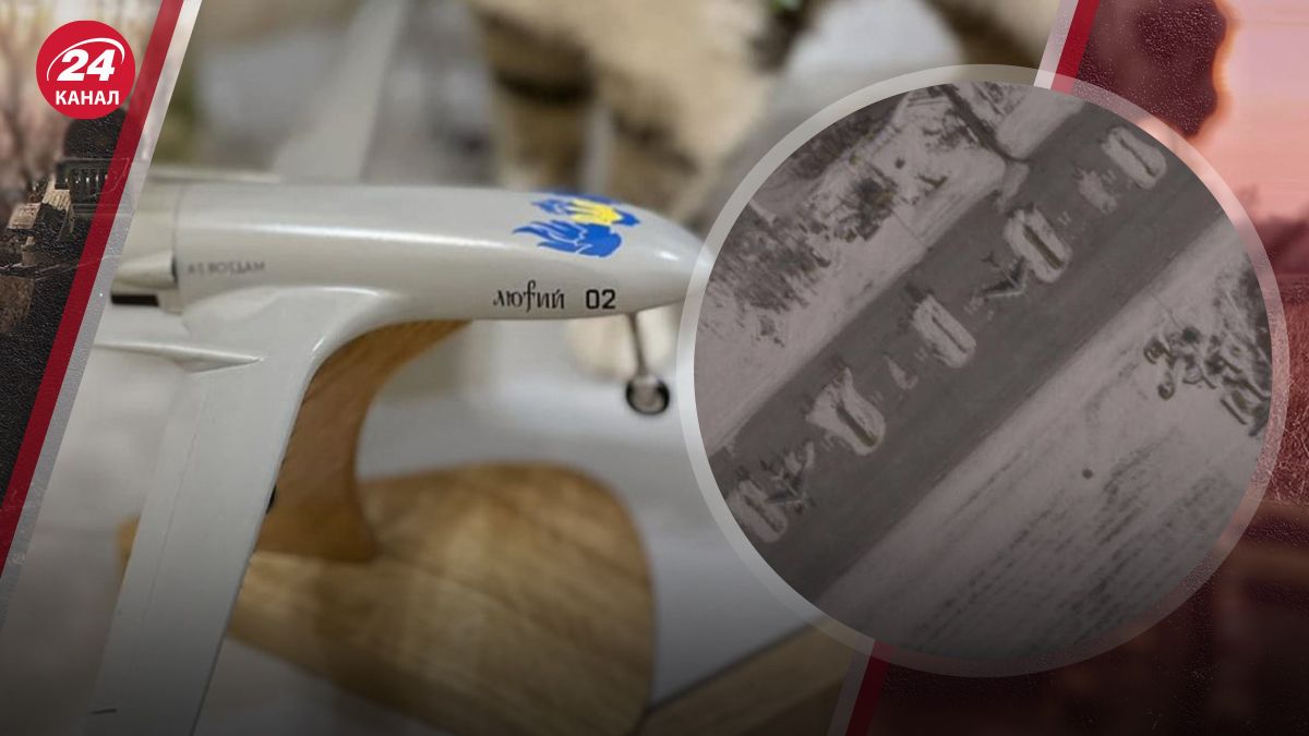 В чем особенность дрона "Лютый" В чем особенность дрона "Лютый"