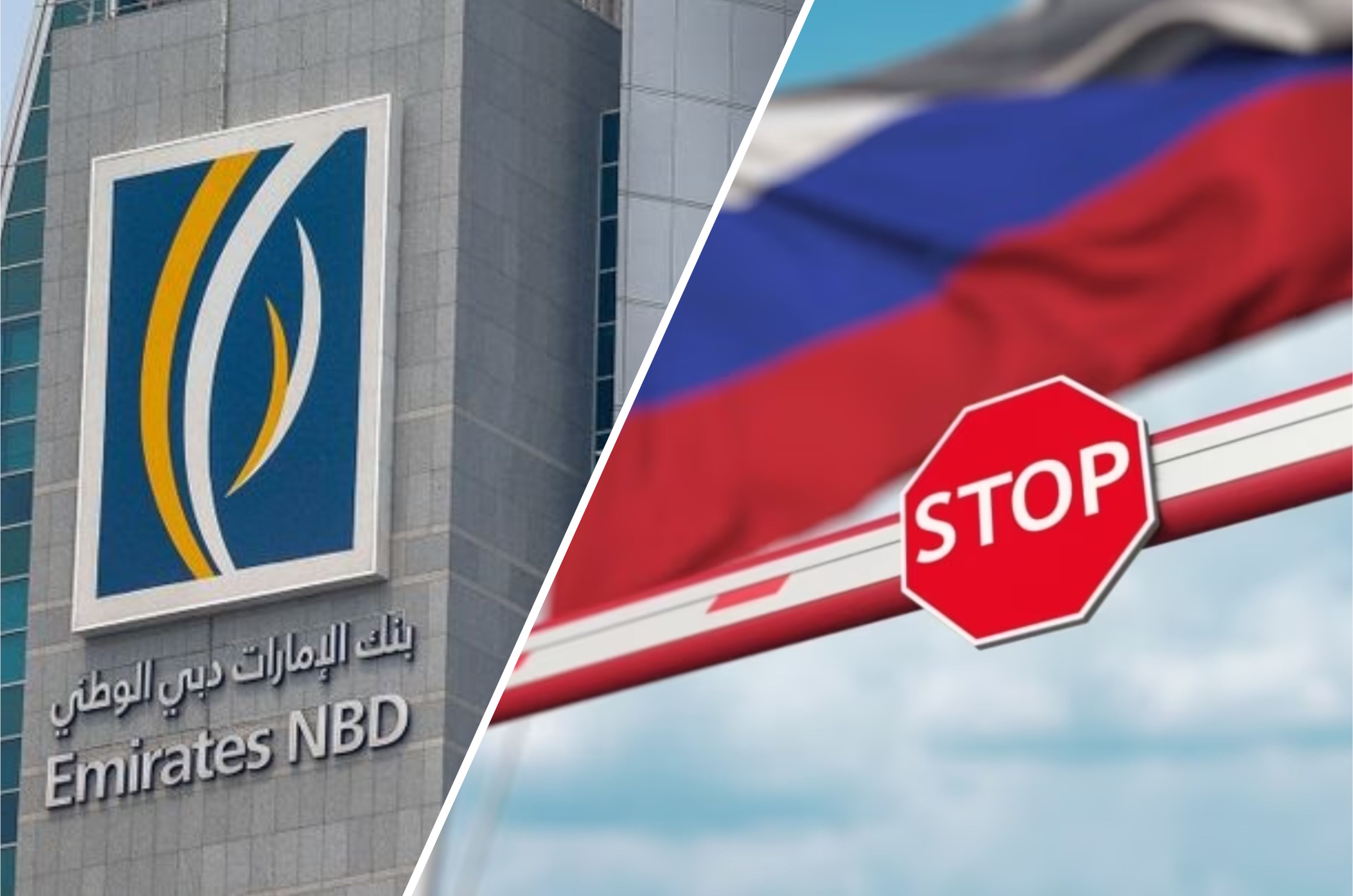 Emirates NBD закрив чимало російських рахунків Emirates NBD закрив чимало російських рахунків