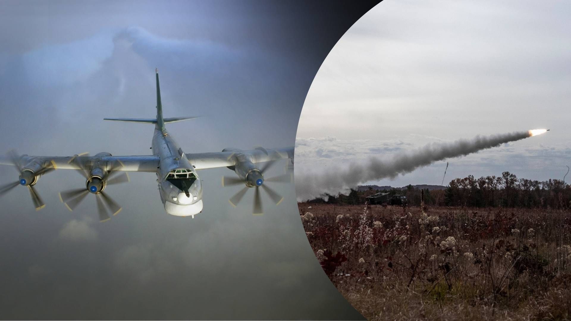 Ту-95 летят на пусковые рубежи, возможна ракетная атака 21 марта 2024 - Новости Украины - 24 Канал