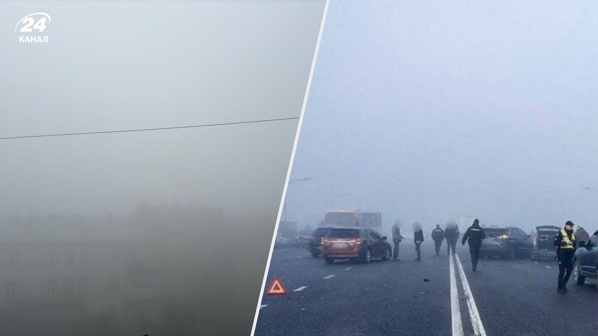 У Львові густий туман: сталася масштабна ДТП за участю 27 авто - 24 Канал
