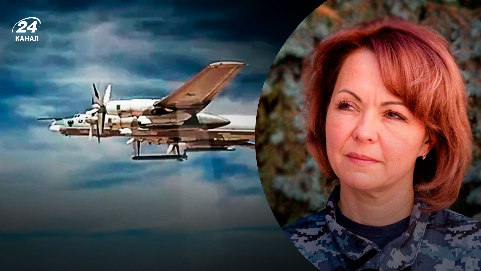 Гуменюк о ракетной атаке - 24 Канал Гуменюк о ракетной атаке - 24 Канал