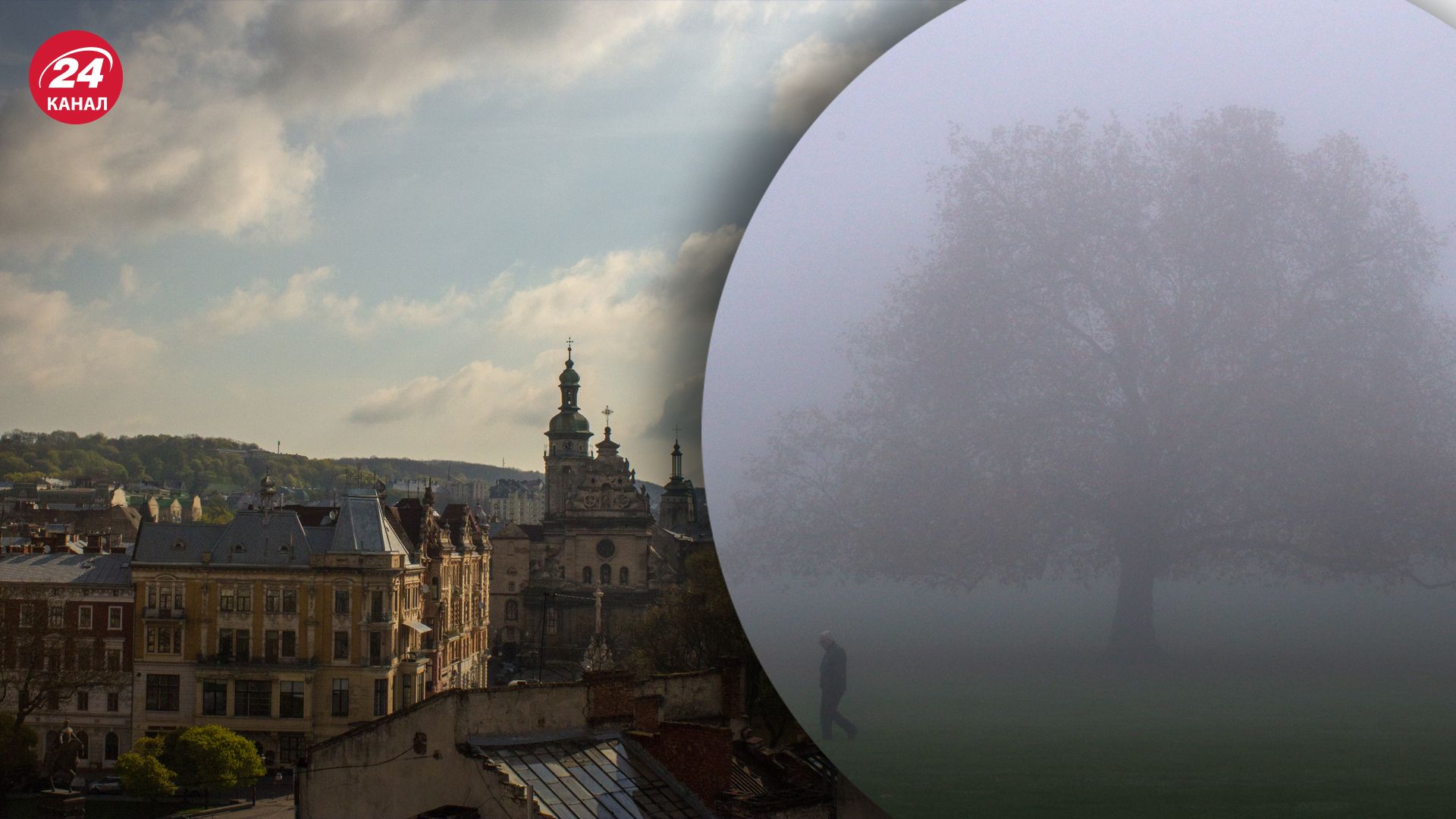 Во Львове на три дня ввели желтый уровень опасности Во Львове на три дня ввели желтый уровень опасности