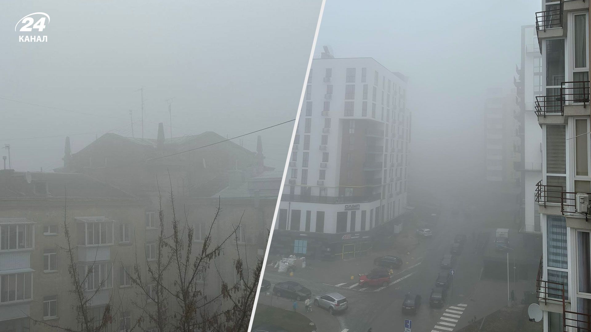 Туман во Львове 21 марта Туман во Львове 21 марта