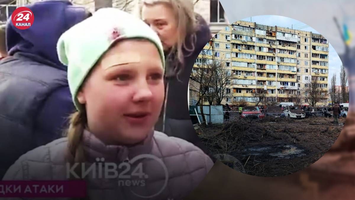 Постраждала внаслідок атаки на Київ Настя каже, що їй було дуже страшно