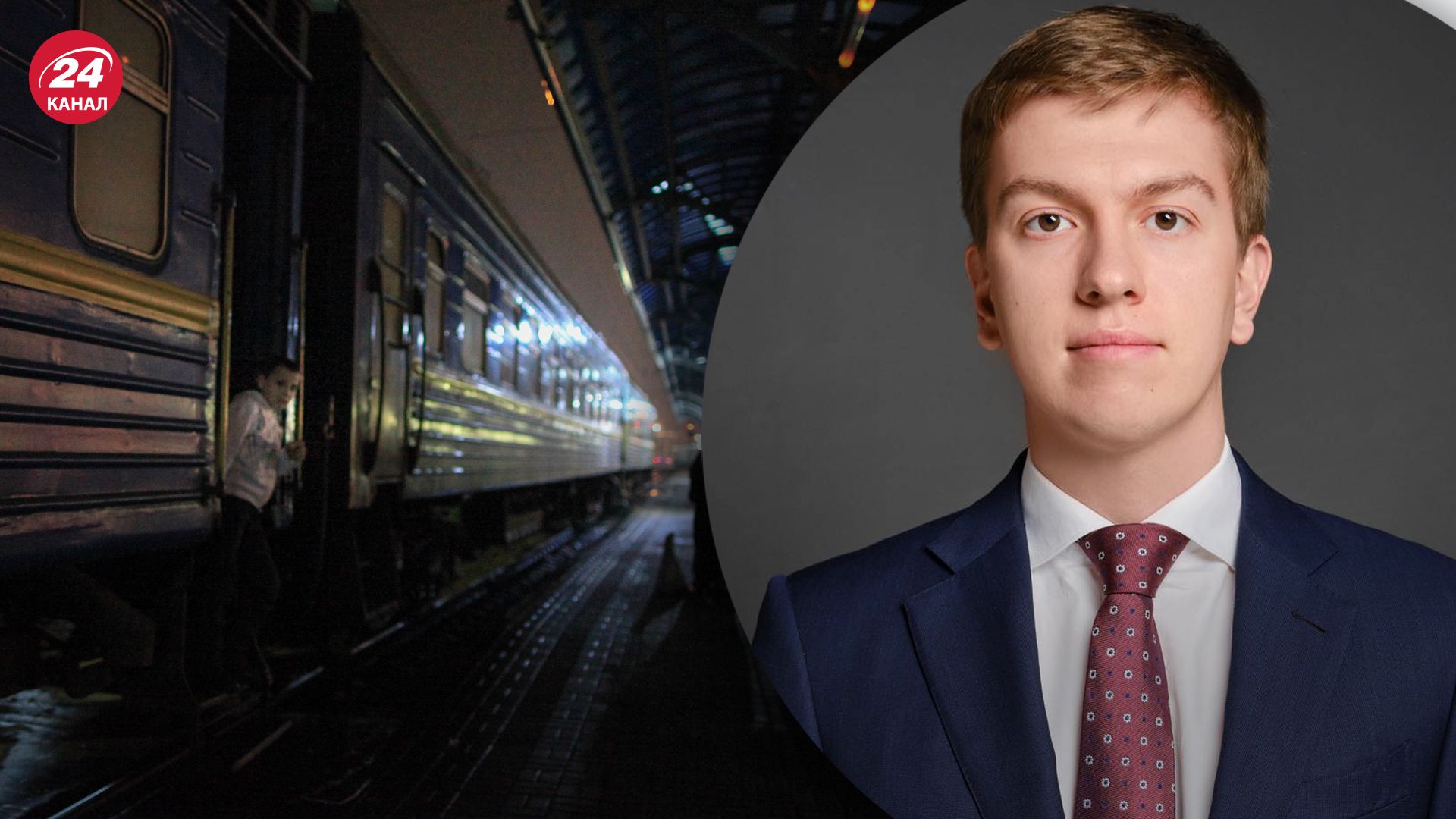 Нардеп та іноземець побилися у потязі Нардеп та іноземець побилися у потязі