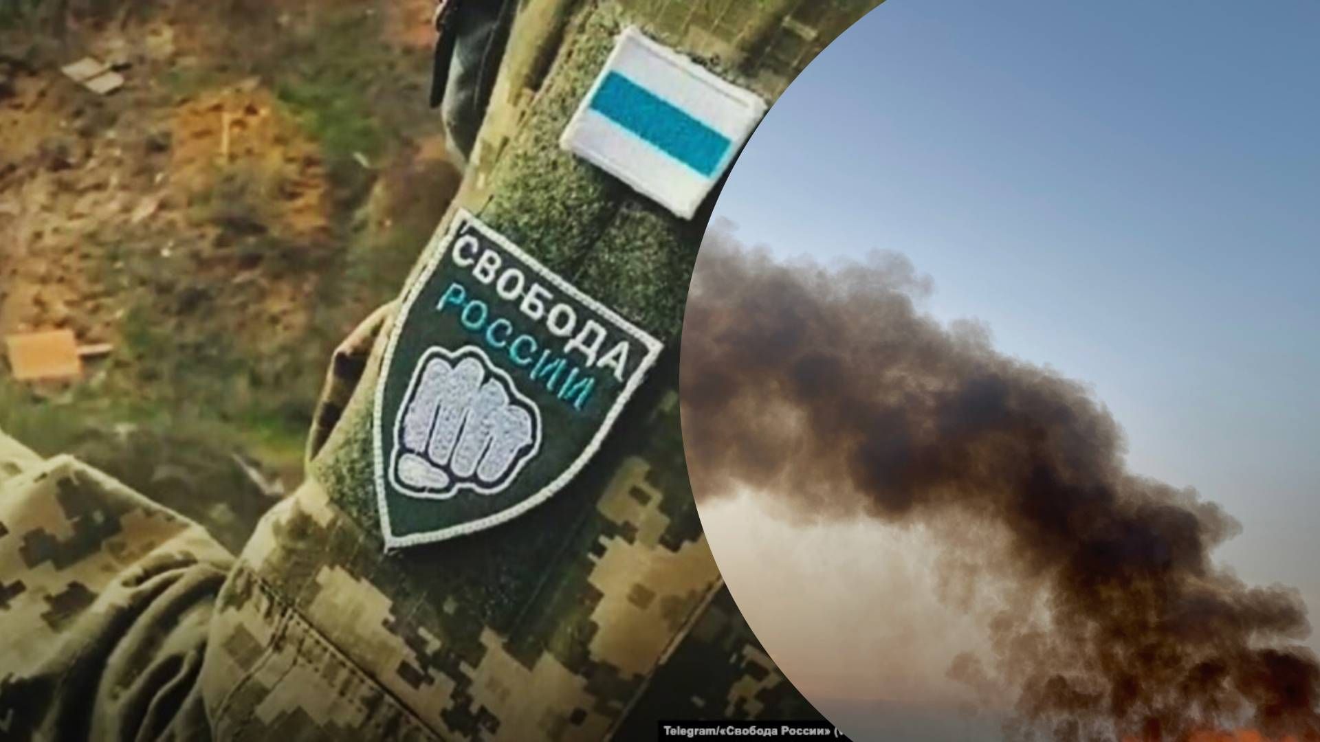 Легіон "Свобода Росії" заявив, що ударом по Бєлгороду відповіли за атаку на Київ - 24 Канал