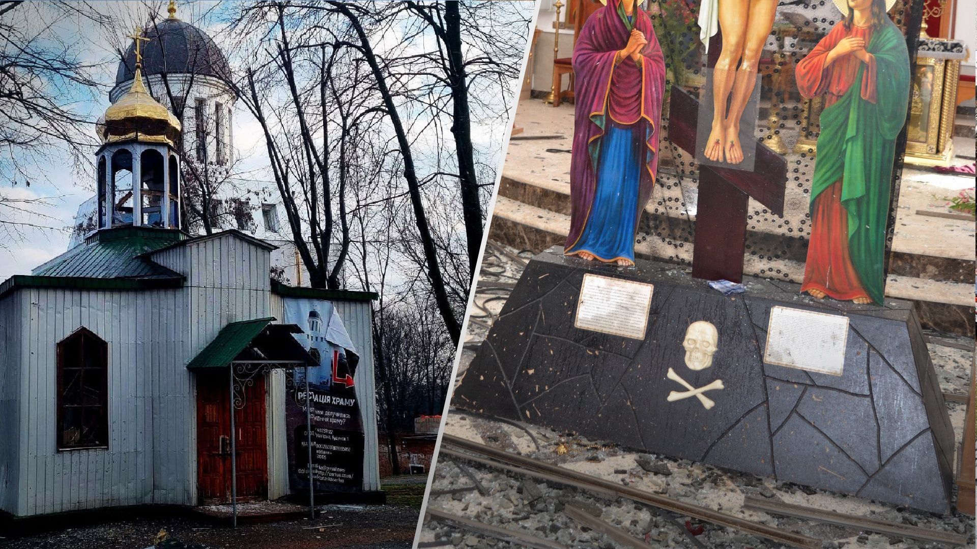 Храм на Татарке поврежден обломками российских ракет Храм на Татарке поврежден обломками российских ракет