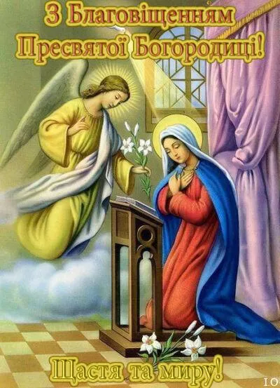 Благовещение 2024 Благовещение 2024