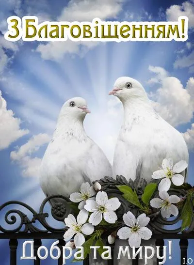 Благовещение 2024 Благовещение 2024