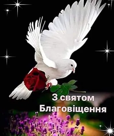 Благовещение 2024 Благовещение 2024