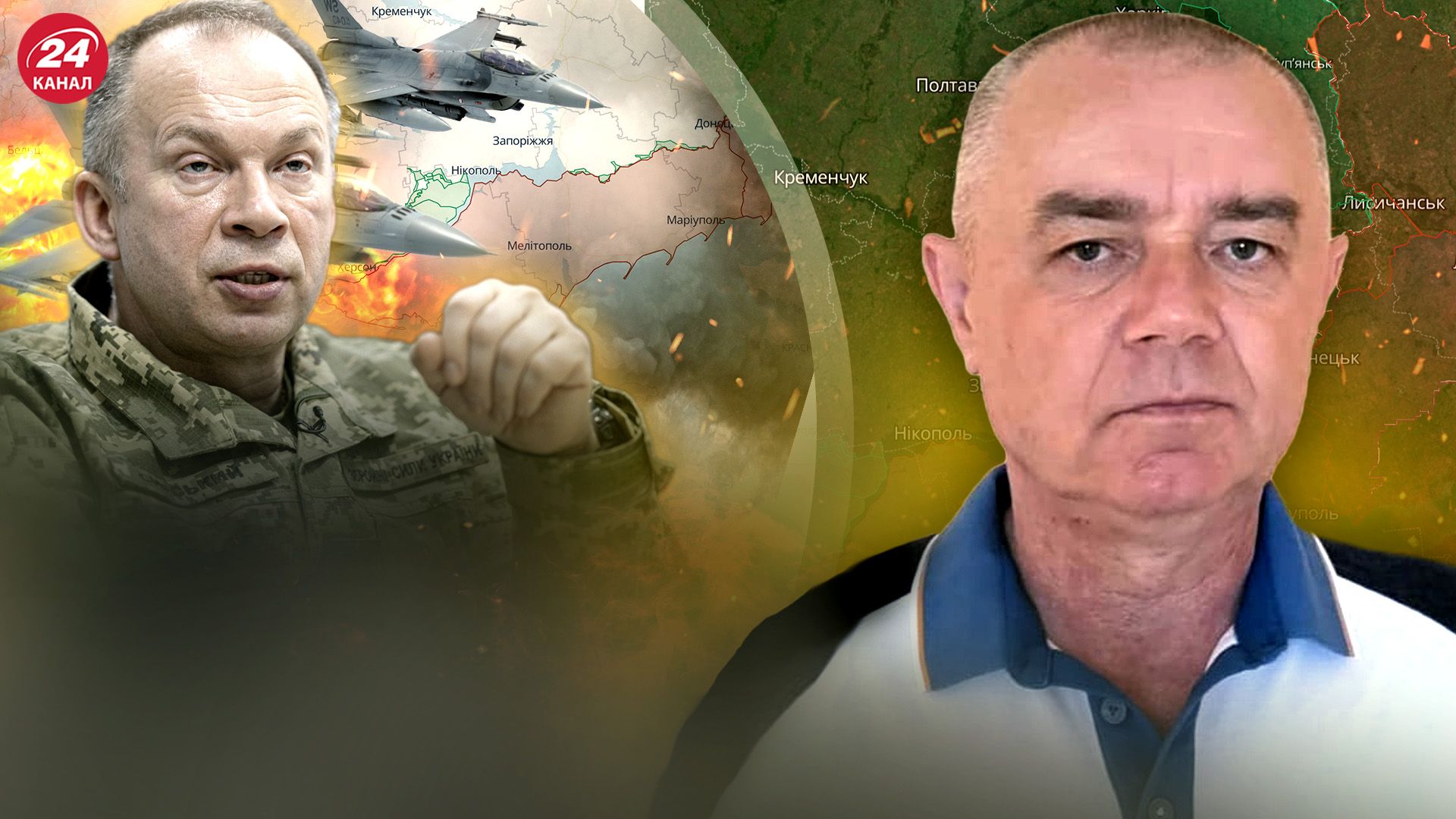 Ракетная атака по Киеву 21 марта - россияне давят на Курахово - 24 Канал Ракетная атака по Киеву 21 марта - россияне давят на Курахово - 24 Канал