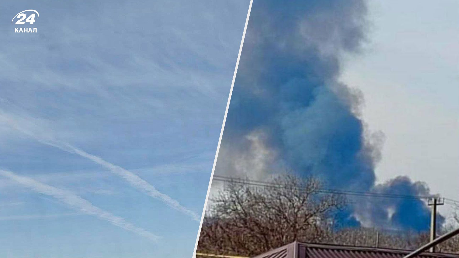 В Таганроге что-то загадочное в небе: в сети пишут о падении самолета - 24 Канал