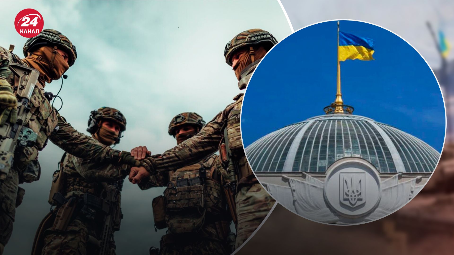 Парламент ухвалив законопроєкт про пільги військовим