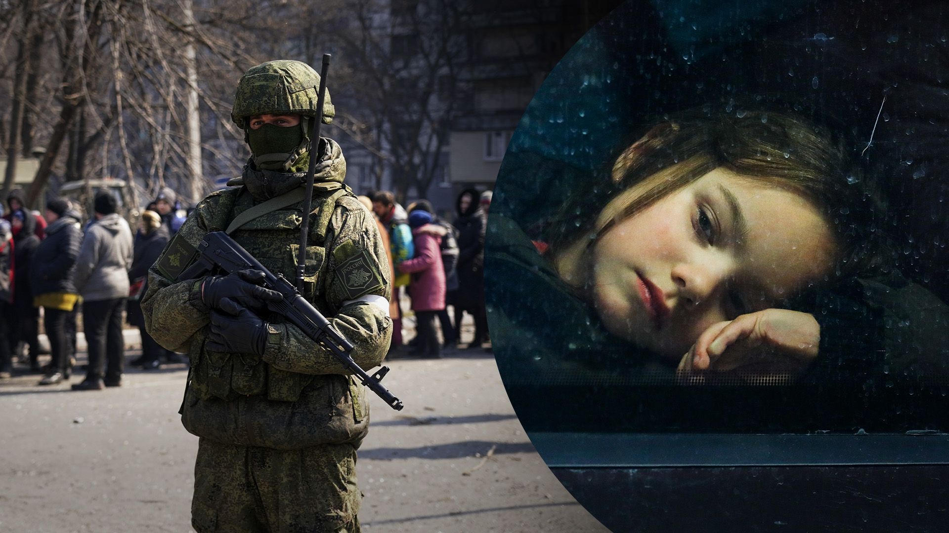 Коллаборационисты помогают россиянам выкрасть детей Коллаборационисты помогают россиянам выкрасть детей