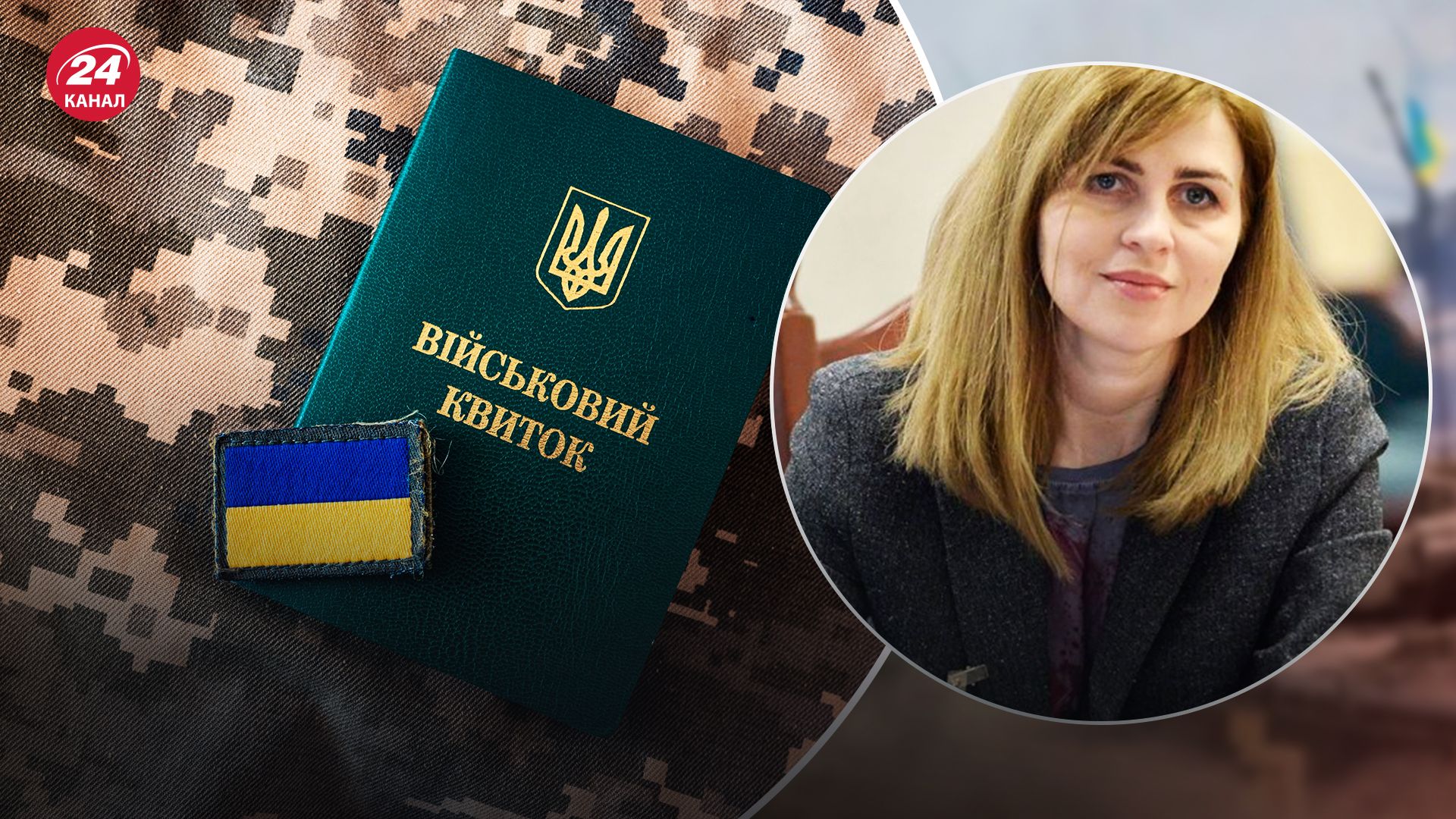 Можлива мобілізація засуджених: як до цього питання ставляться військові - 24 Канал Можлива мобілізація засуджених: як до цього питання ставляться військові - 24 Канал