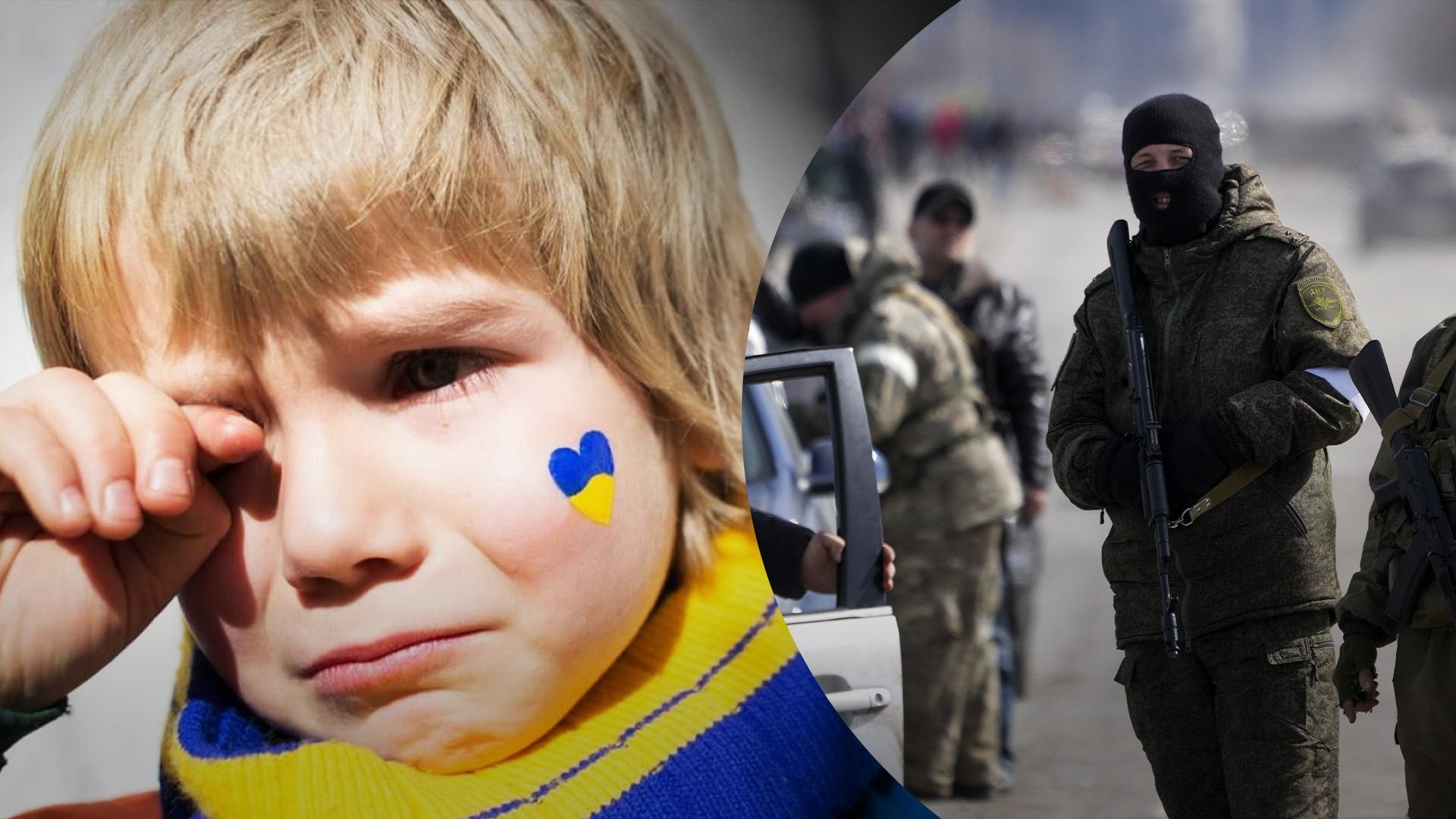 Як Росія викрадає українських дітей 
