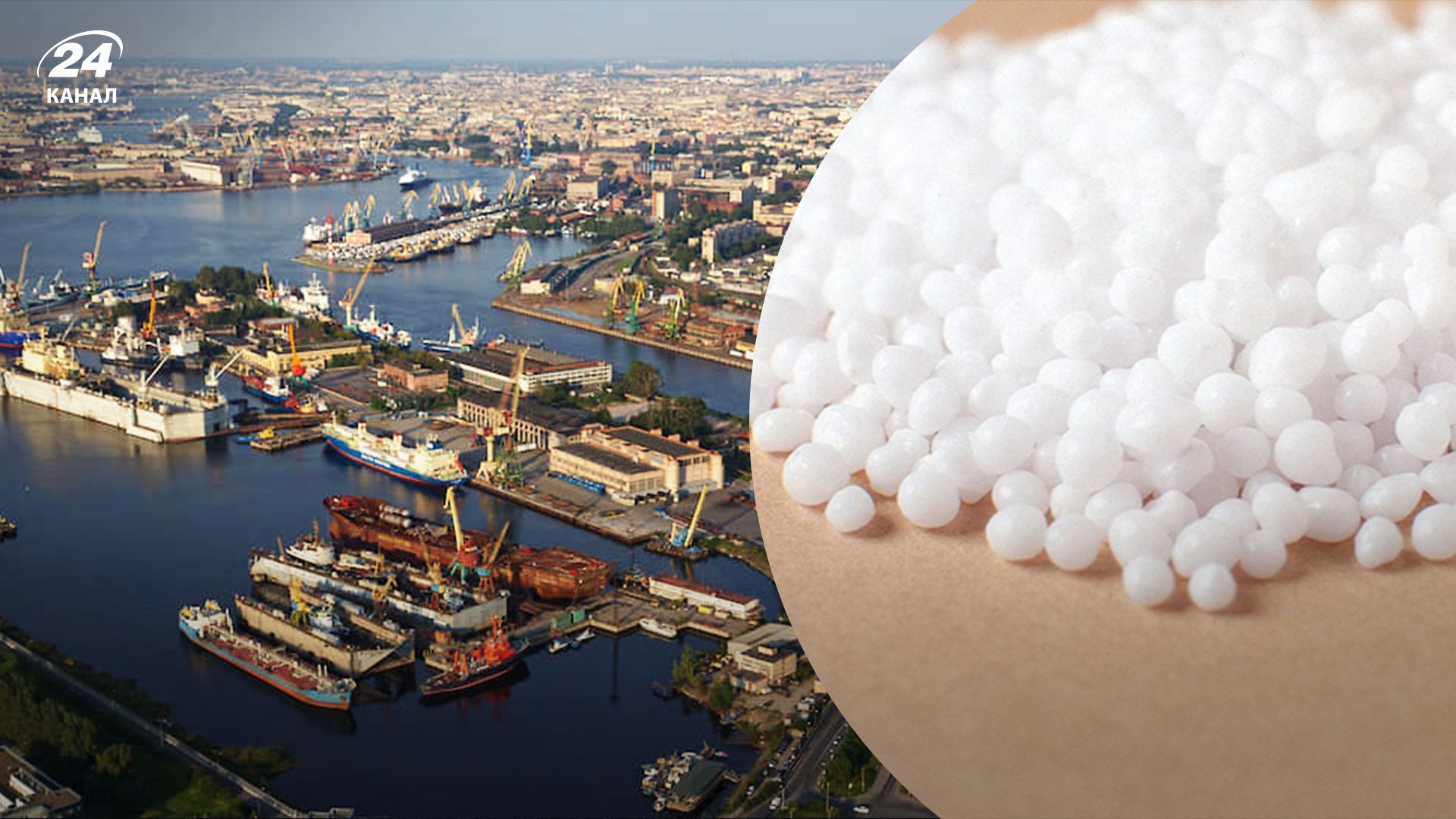 Крупный порт Санкт-Петербурга приостановил перевалку селитры Крупный порт Санкт-Петербурга приостановил перевалку селитры