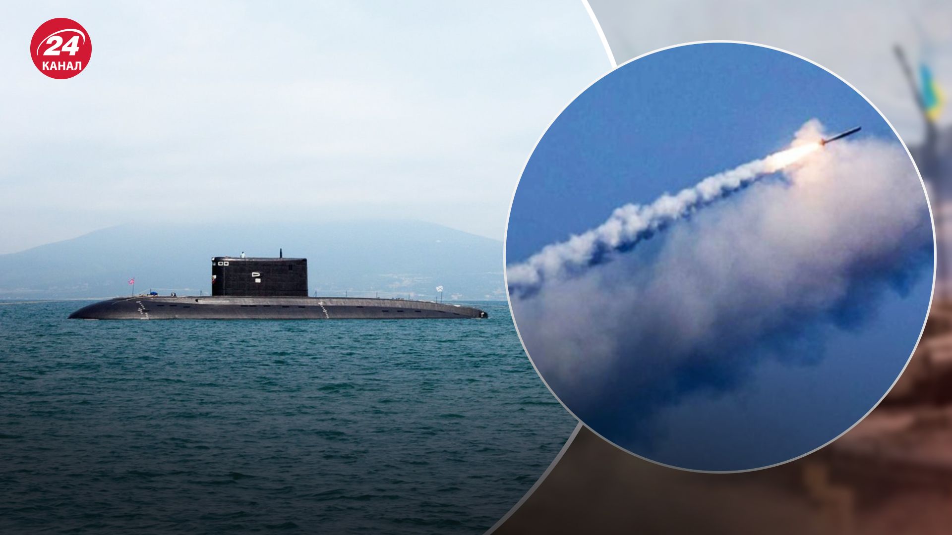 Росія вивела в Чорне море 2 ракетоносіїв
