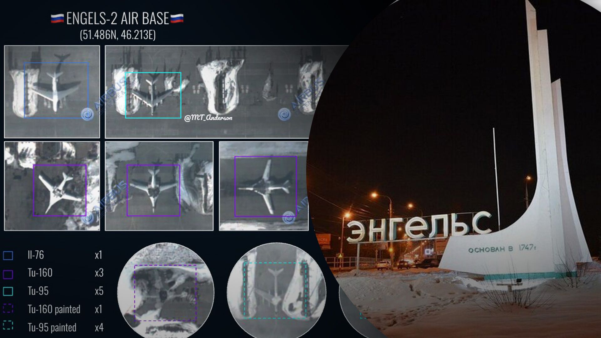 На аеродромі "Енгельс-2" знову з'явилися намальовані Ту На аеродромі "Енгельс-2" знову з'явилися намальовані Ту