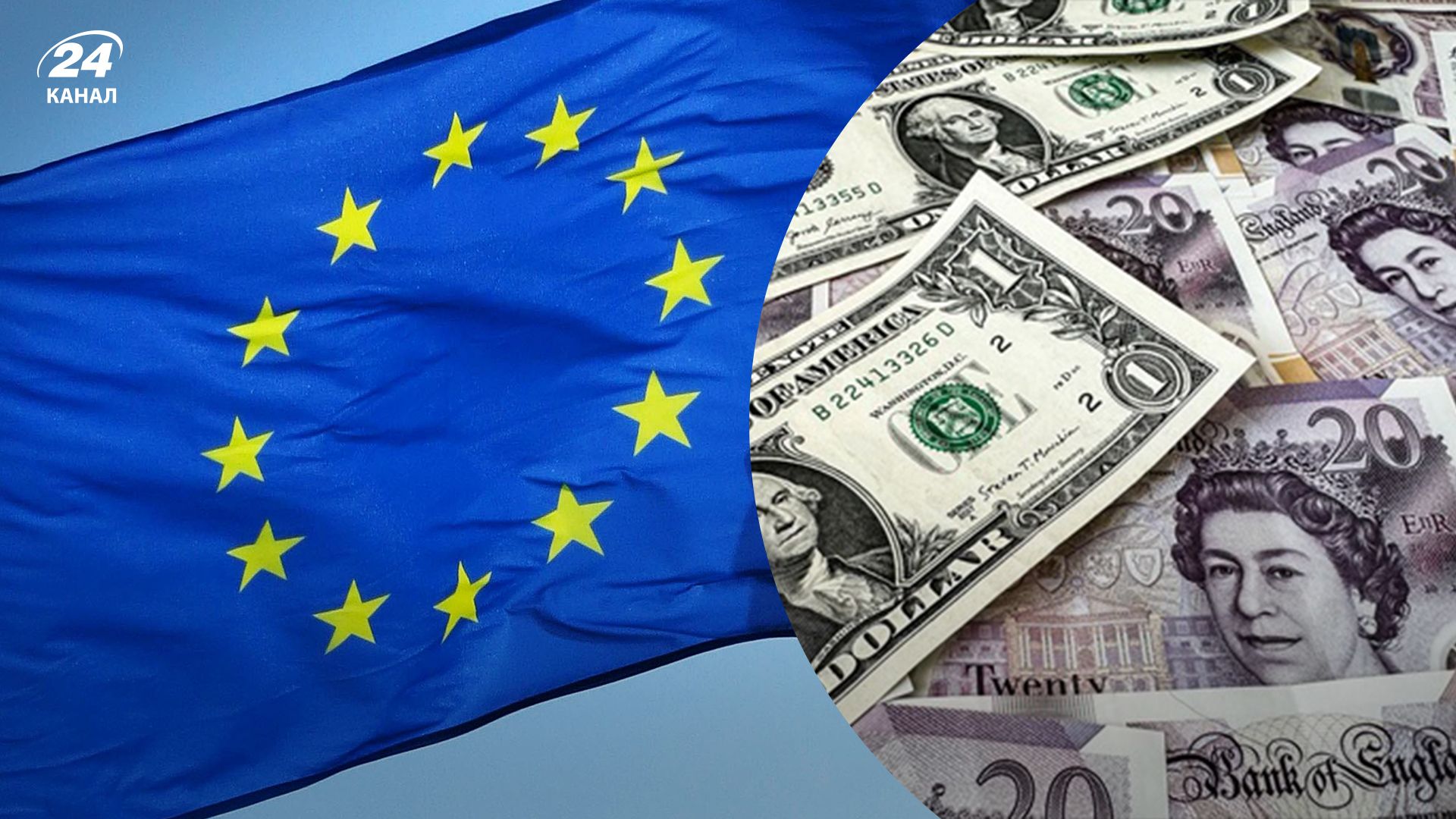 Лидеры ЕС согласились передать замороженные активы на помощь Украине