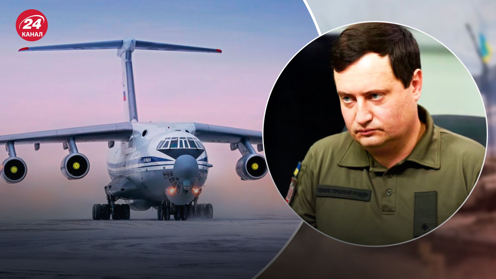 Юсов прокомментировал падение Ил-76