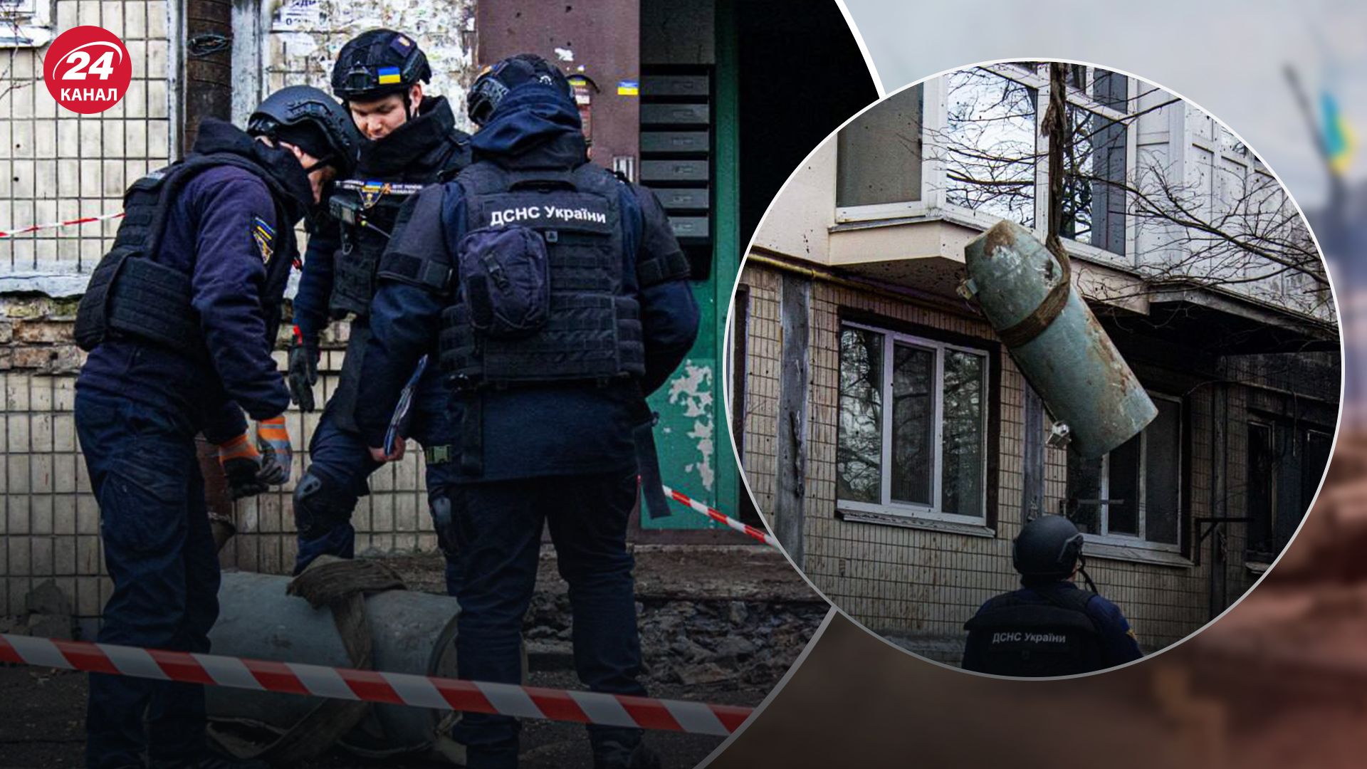 ГСЧС уничтожила боевую часть российской ракеты, упавшей в Киеве ГСЧС уничтожила боевую часть российской ракеты, упавшей в Киеве