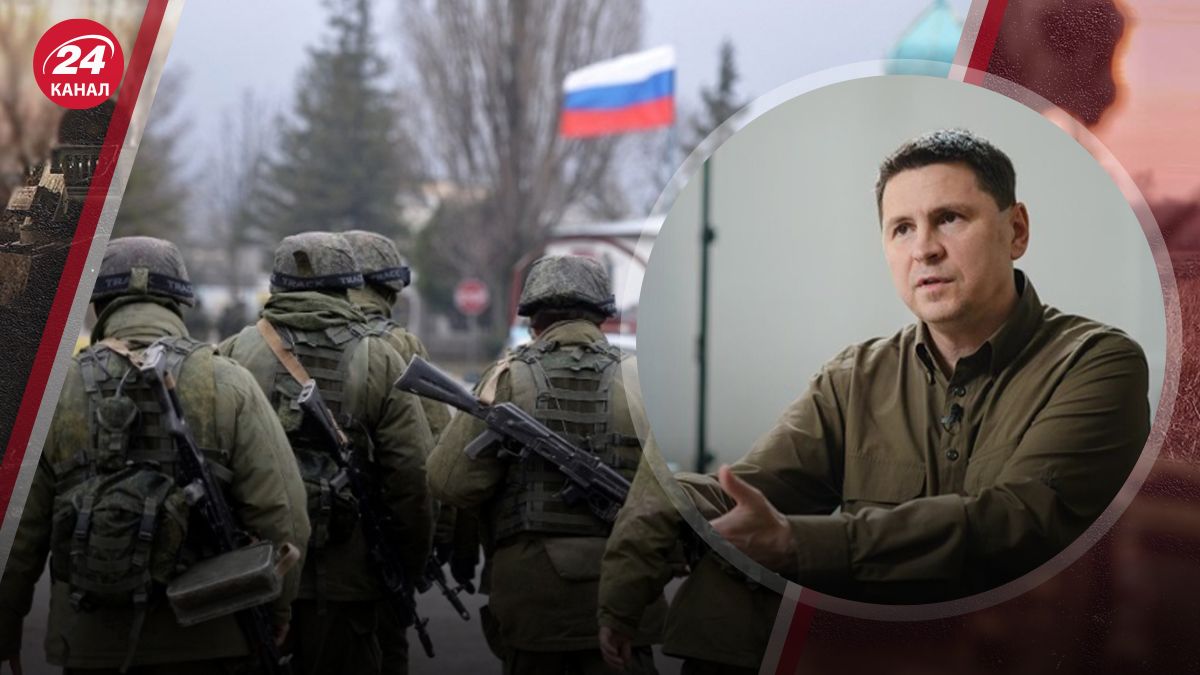 Подоляк сказал о мобилизации в России Подоляк сказал о мобилизации в России