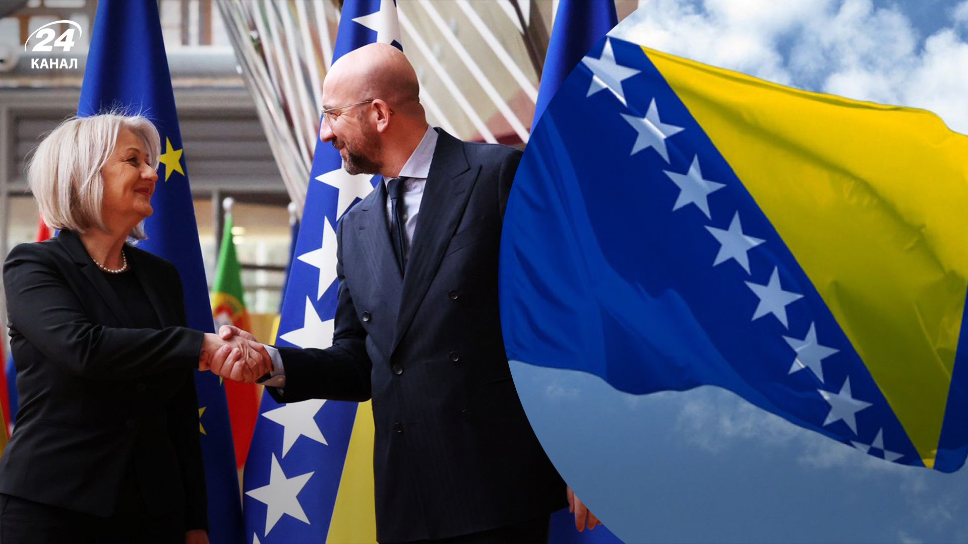 ЄС вирішив почати переговори про вступ із Боснією і Герцеговиною