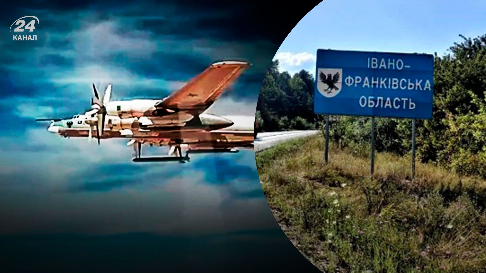 На Прикарпатті вибухи - 24 Канал На Прикарпатті вибухи - 24 Канал