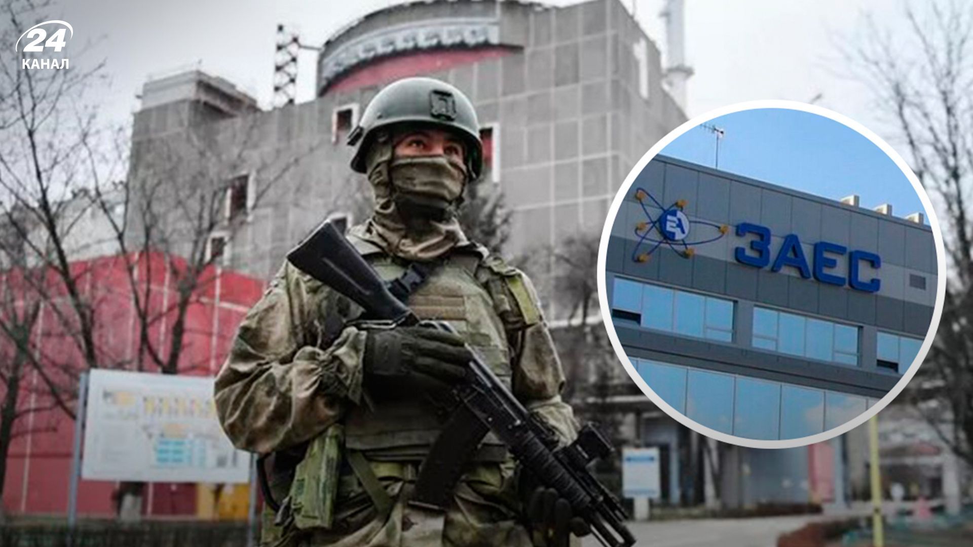 ЗАЕС на межі блекауту - 24 Канал ЗАЕС на межі блекауту - 24 Канал