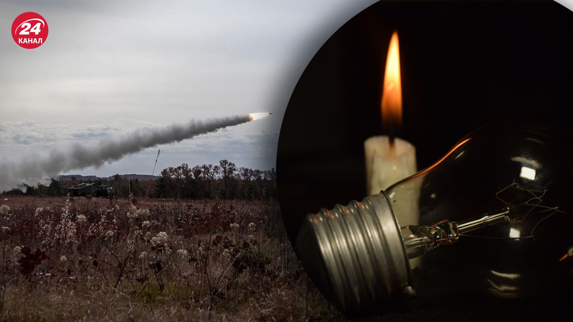 У Кривому Розі влучання в критичні об’єкти У Кривому Розі влучання в критичні об’єкти