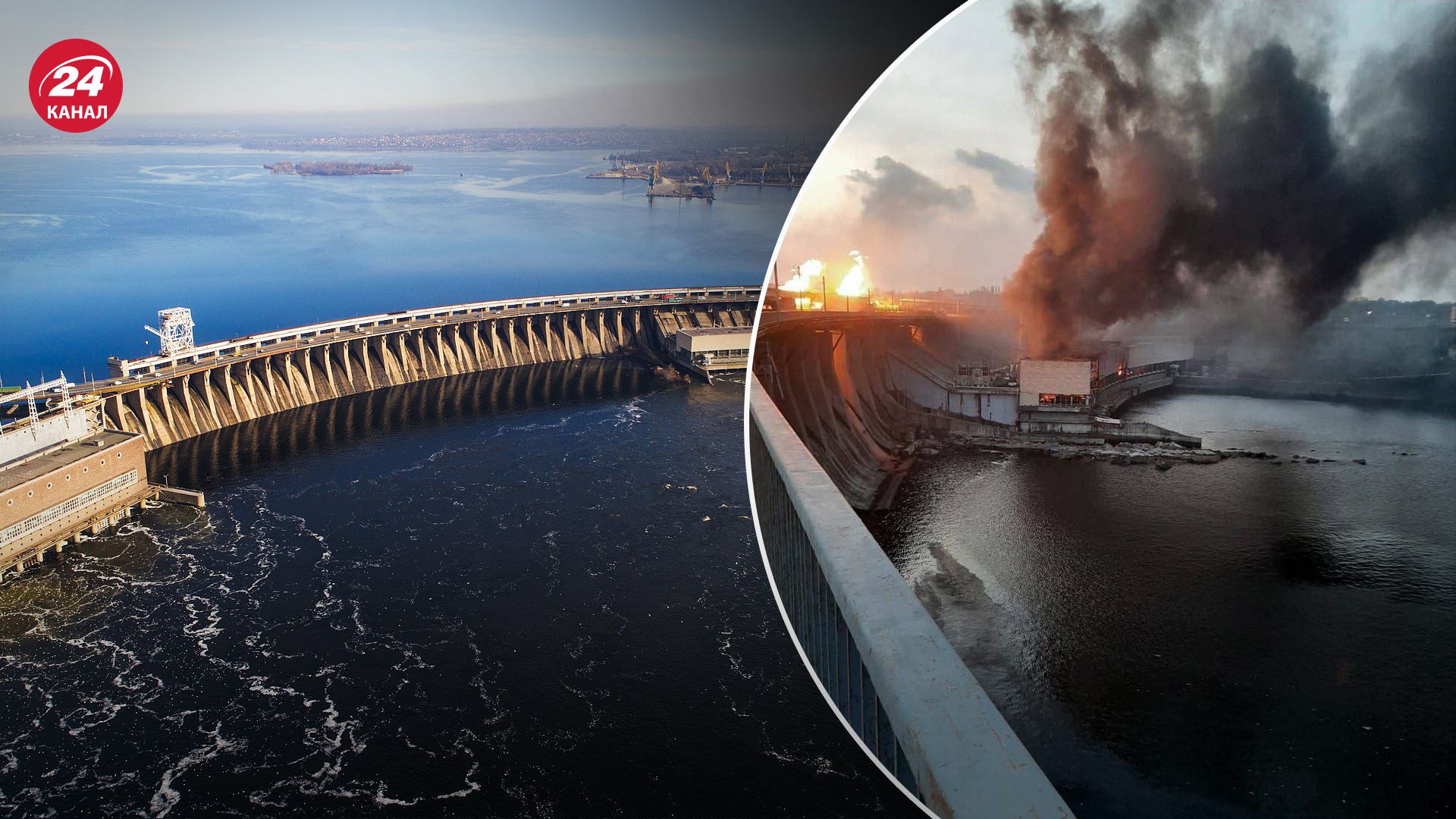 ДніпроГЕС опинилася під ворожою атакою ДніпроГЕС опинилася під ворожою атакою