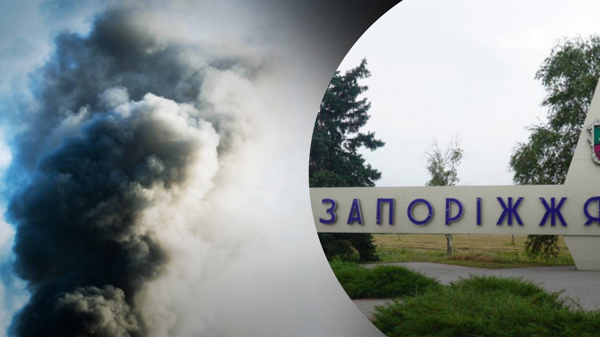 1 Жертви та люди під завалами: на Запоріжжі ворог влучив у велику кількість житлових будинків - 24 Канал 1 Жертви та люди під завалами: на Запоріжжі ворог влучив у велику кількість житлових будинків - 24 Канал