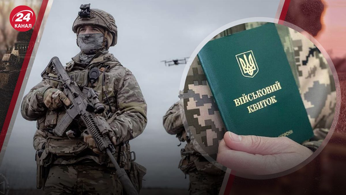 В Украине рассматривают законопроект о мобилизации В Украине рассматривают законопроект о мобилизации