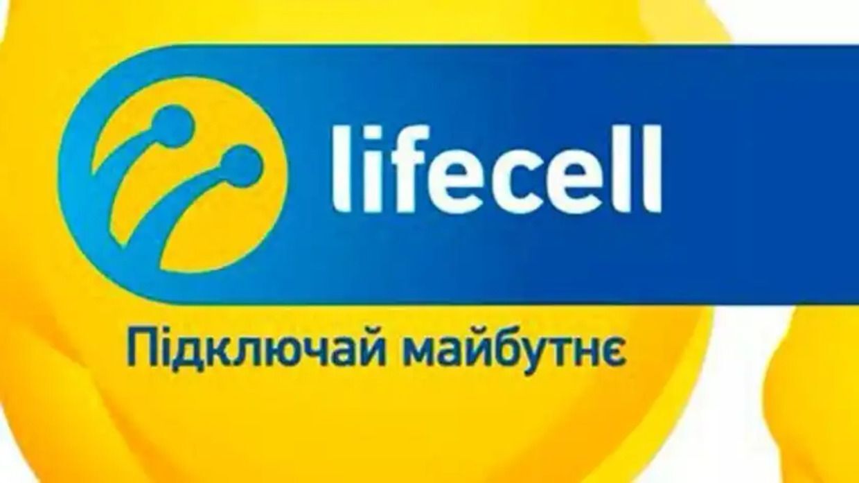 lifecell відзвітував про збільшення прибутків