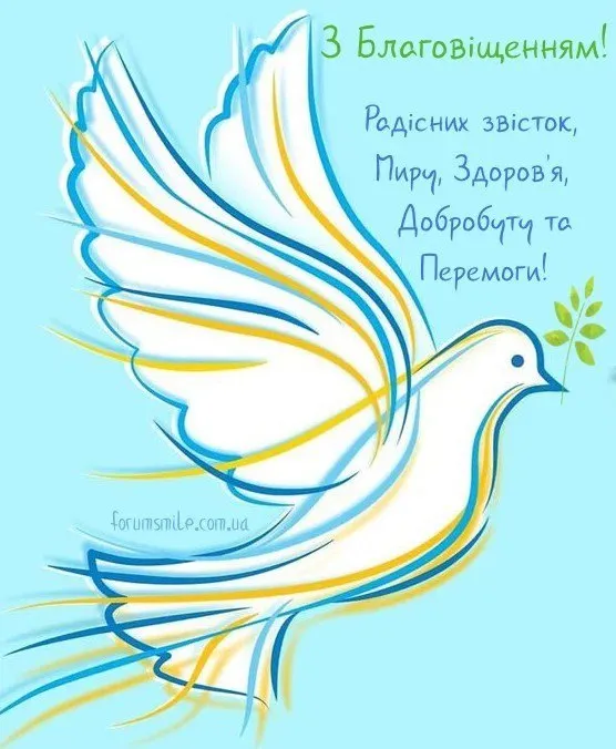 Благовещение Пресвятой Богородицы Благовещение Пресвятой Богородицы