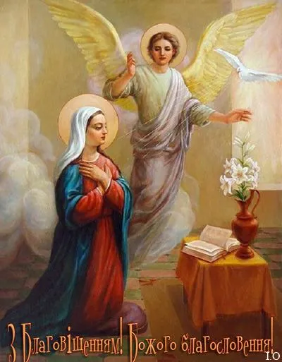 Благовещение Пресвятой Богородицы Благовещение Пресвятой Богородицы