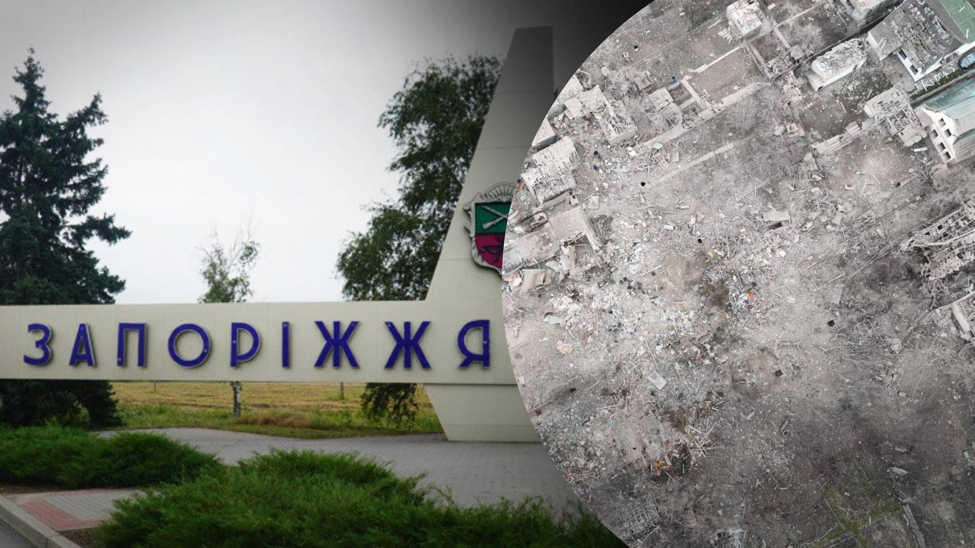 Російський удар по Запоріжжю: стала відома кількість постраждалих - 24 Канал Російський удар по Запоріжжю: стала відома кількість постраждалих - 24 Канал